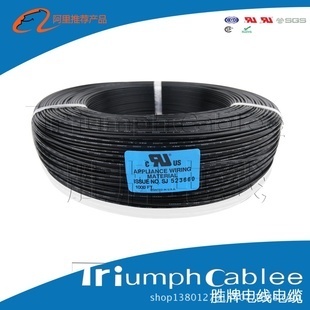 绝缘导线新高度 耐寒-40℃至耐高温200℃，UL1332标准高温电子线详解